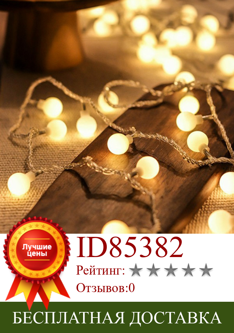 Изображение товара: Рождественская светодиодная гирлянсветильник с USB, 10 м, 80 светодиодов