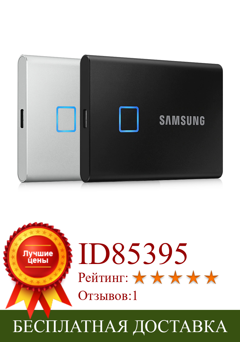 Изображение товара: Портативный SSD-накопитель Samsung T7 с сенсорным интерфейсом, внешний SSD-накопитель с интерфейсом USB 500 Gen2 на ТБ, ГБ, Type-C, для ПК и ноутбуков