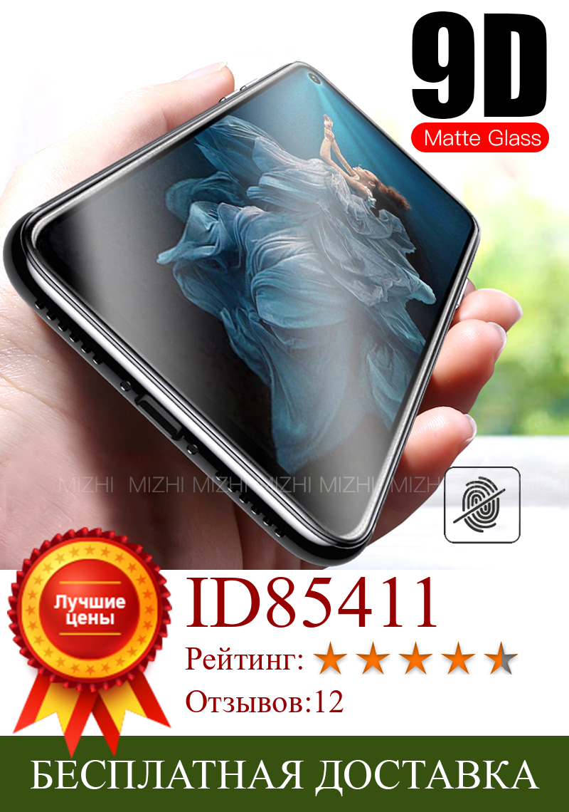 Изображение товара: Матовое защитное стекло 9D для Huawei Honor 20 Pro, 8x, 8a, 8s, 8a, 20 Pro, P30 Lite, Y5, Y6 2019