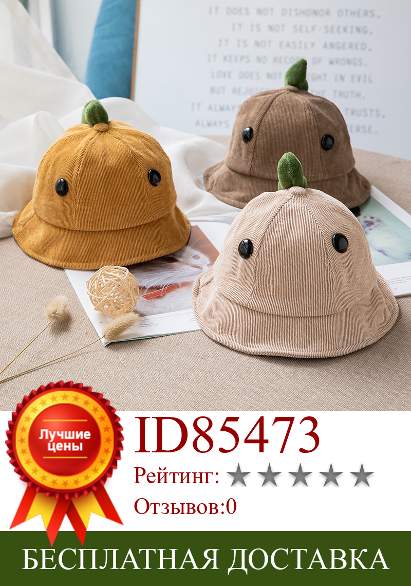 Изображение товара: Новая осенне-зимняя шапка в рыбацком стиле для малышей, милая шляпа с изображением динозавра для мальчиков, модная Солнцезащитная шляпа для девочек, шапка для новорожденных, для детей от 6 до 24 месяцев