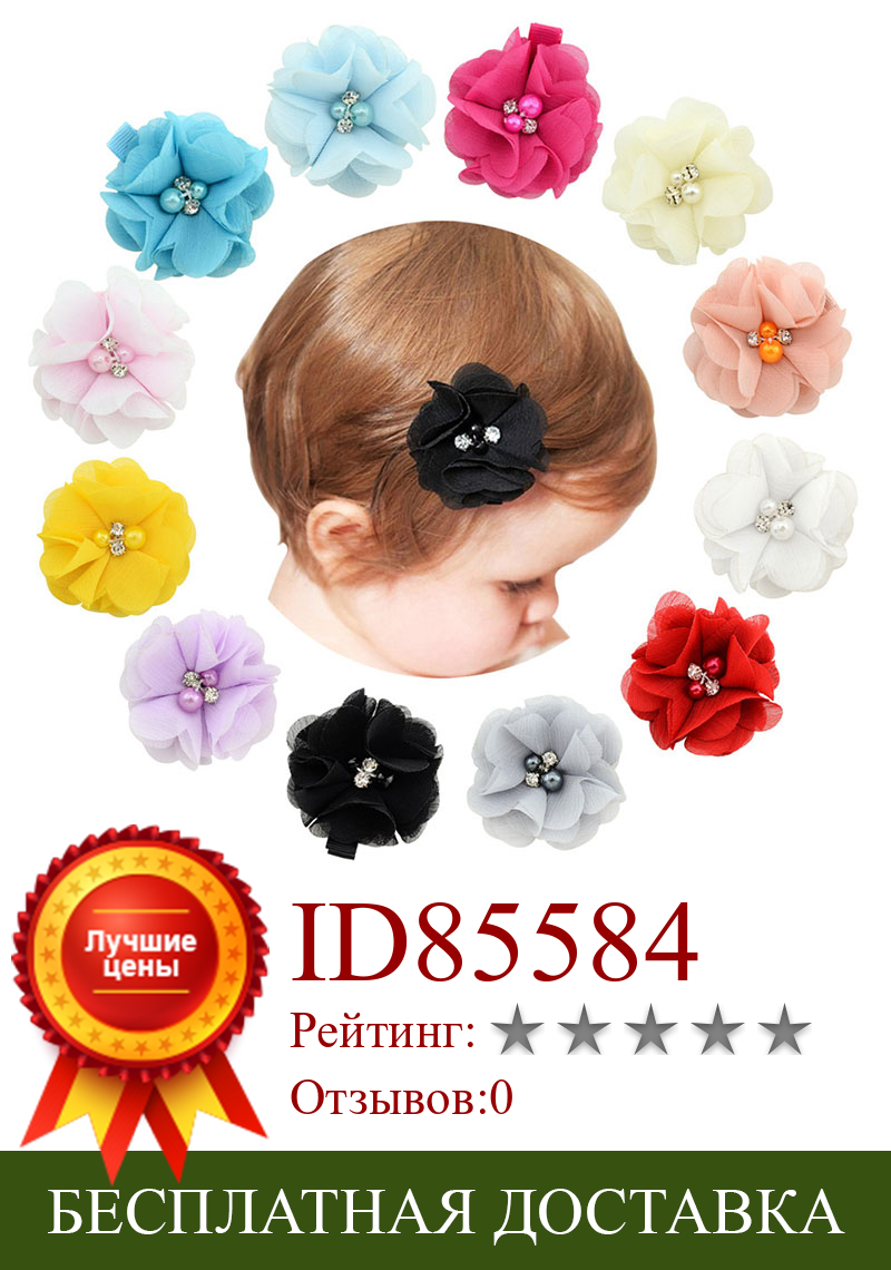 Изображение товара: Детские заколки для волос SHUANGR, однотонные шифоновые Цветочные заколки для новорожденных, мини-заколки для волос, аксессуары для волос, заколки для девочек