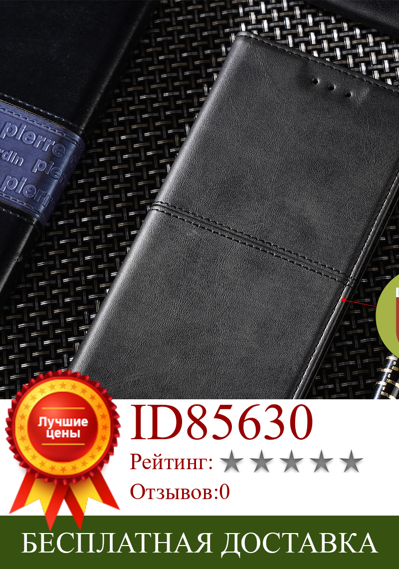 Изображение товара: Кожаный чехол-бумажник для Samsung Galaxy J2 J3 2016 J5 J7 2017, чехол J2Prime J4Core J8 J4 J6 Plus a6 a8, Магнитный флип-чехол