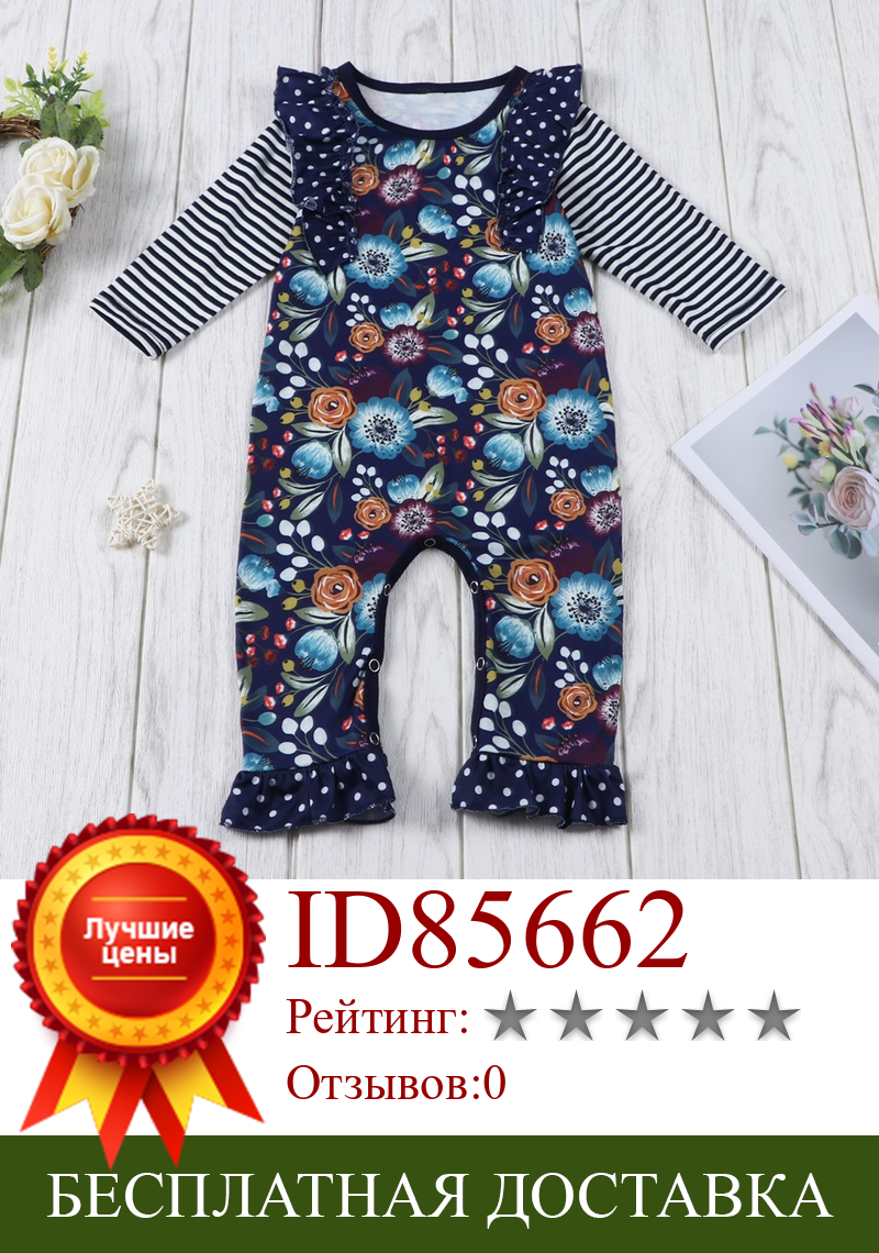 Изображение товара: Fashion Baby Girl Romper Flower Print Patchwork Striped Ruffles Long Flying Sleeve Baby Jumpsuit Baby Girl Clothes Winter 0-18M