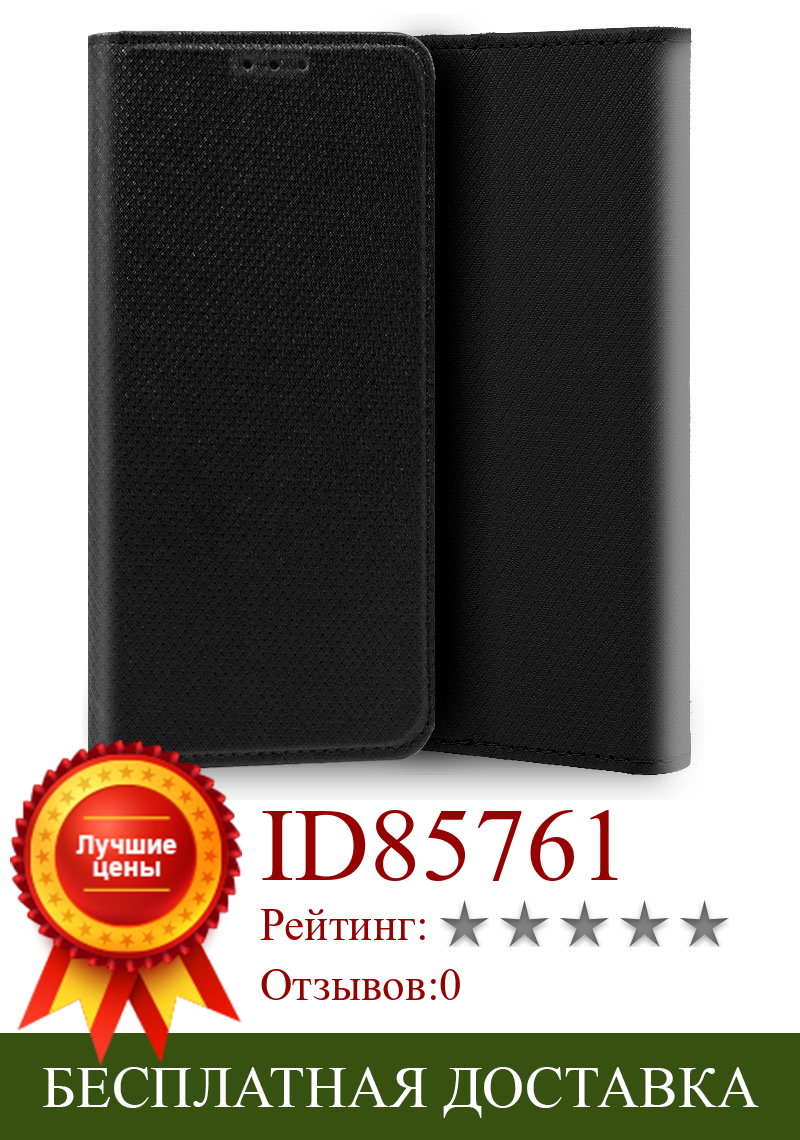 Изображение товара: Чехол с откидной крышкой iPhone XR цвет черный