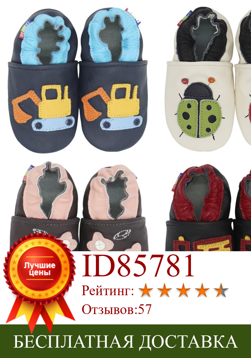 Изображение товара: Carozoo обувь для новорожденных девочек Тапочки из мягкой коровьей кожи сандалии для малышей мальчиков обувь для первых шагов Кроссовки Носки Бесплатная доставка