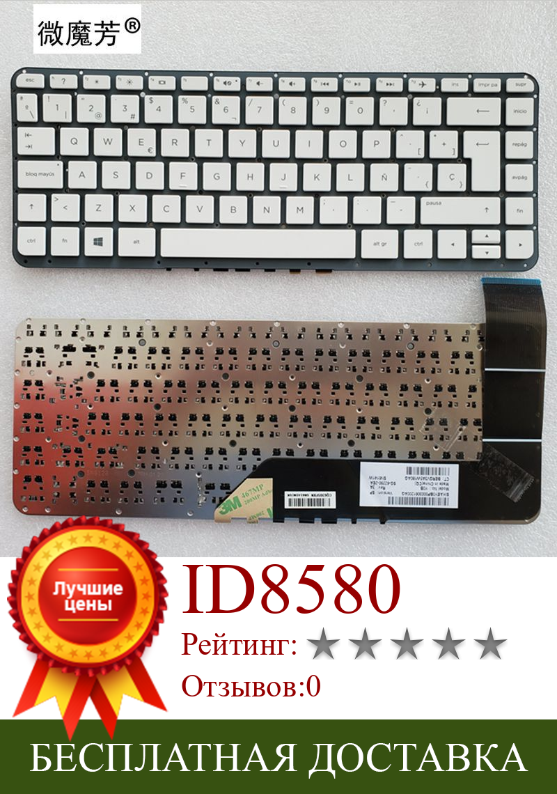 Изображение товара: SP для струйного принтера HP Pavilion 14-V 14-P 14-v013la 14-v014la 14-v016la 14-v020tx 14-v021tu 14-v023tu 14-v023tx Клавиатура ноутбука