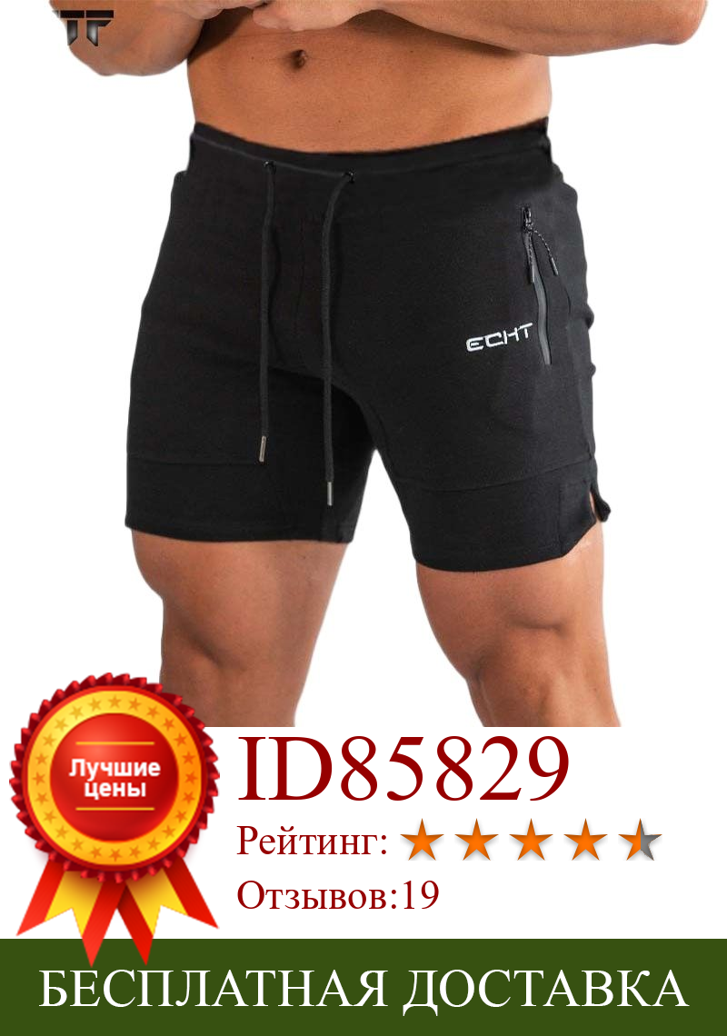 Изображение товара: Мужские спортивные шорты для бега, для тренажерного зала, фитнеса, тренировок, мужские короткие штаны до колен, пляжные спортивные тренировочные штаны