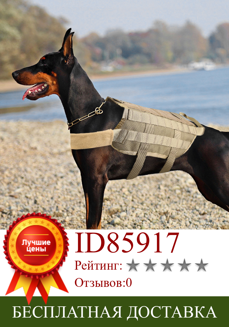 Изображение товара: K9 шлейка для собак военный тренировочный нейлоновый Камуфляжный Регулируемый жилет штурмовой поводок для собак среднего и большого размера немецкая овчарка