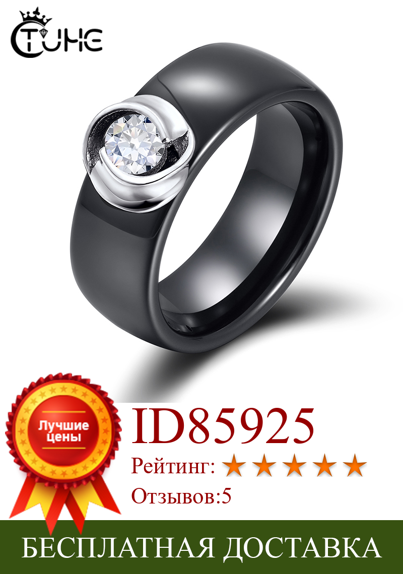 Изображение товара: Женские керамические кольца 8 мм черного и белого цвета с фианитом, элегантные обручальные кольца из стерлингового серебра 925 пробы, бижутерия
