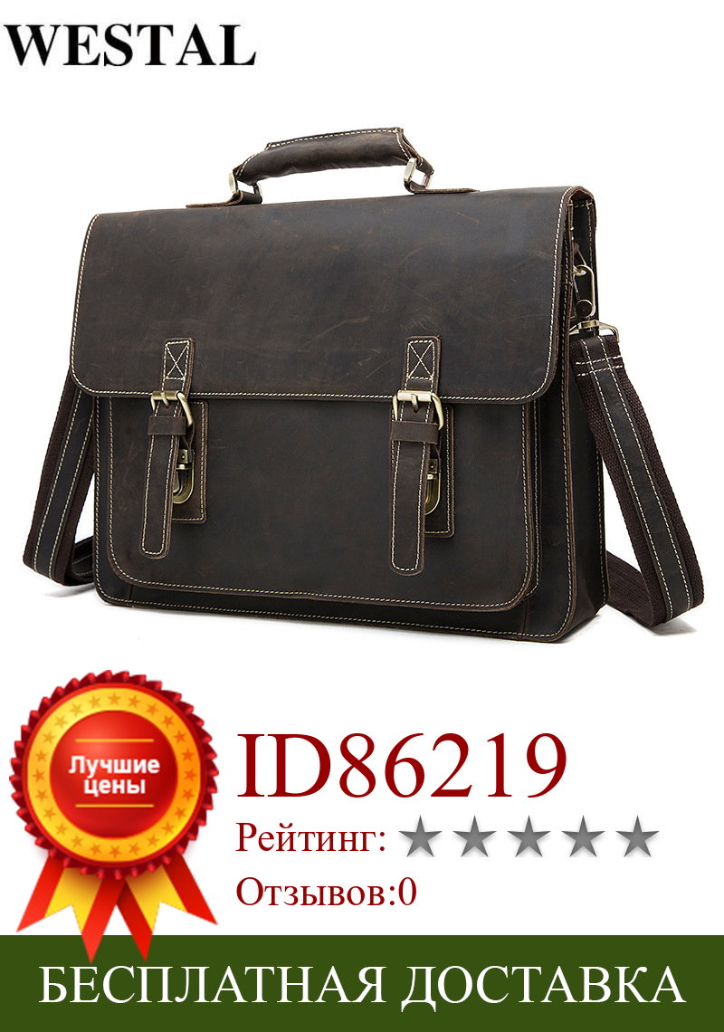 Изображение товара: Портфель WESTAL мужской из натуральной кожи, сумка-тоут из кожи Крейзи Хорс, винтажный саквояж для ноутбука, чемоданчик для офиса