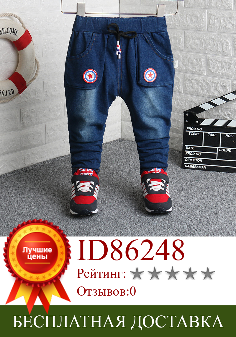 Изображение товара: DIIMUU весенние модные длинные брюки для мальчиков 1 2 3 лет Детские повседневные брюки детские брюки Одежда для маленьких девочек джинсовые брюки для мальчиков джинсы