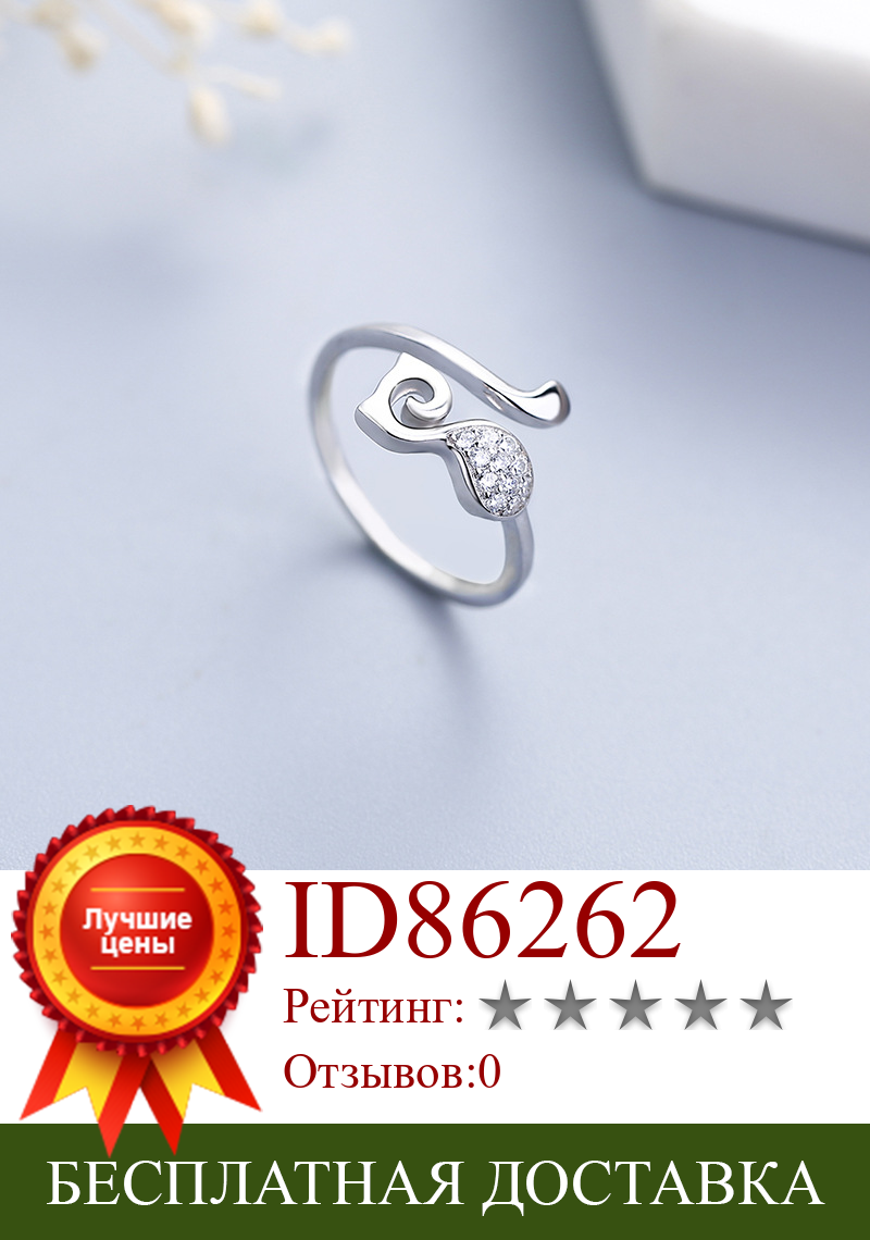 Изображение товара: Чистый 100% стерлингового серебра 925 озорной кот палец кольца для женщин Кристалл горный хрусталь регулируемое кольцо ювелирные изделия вечерние подарки