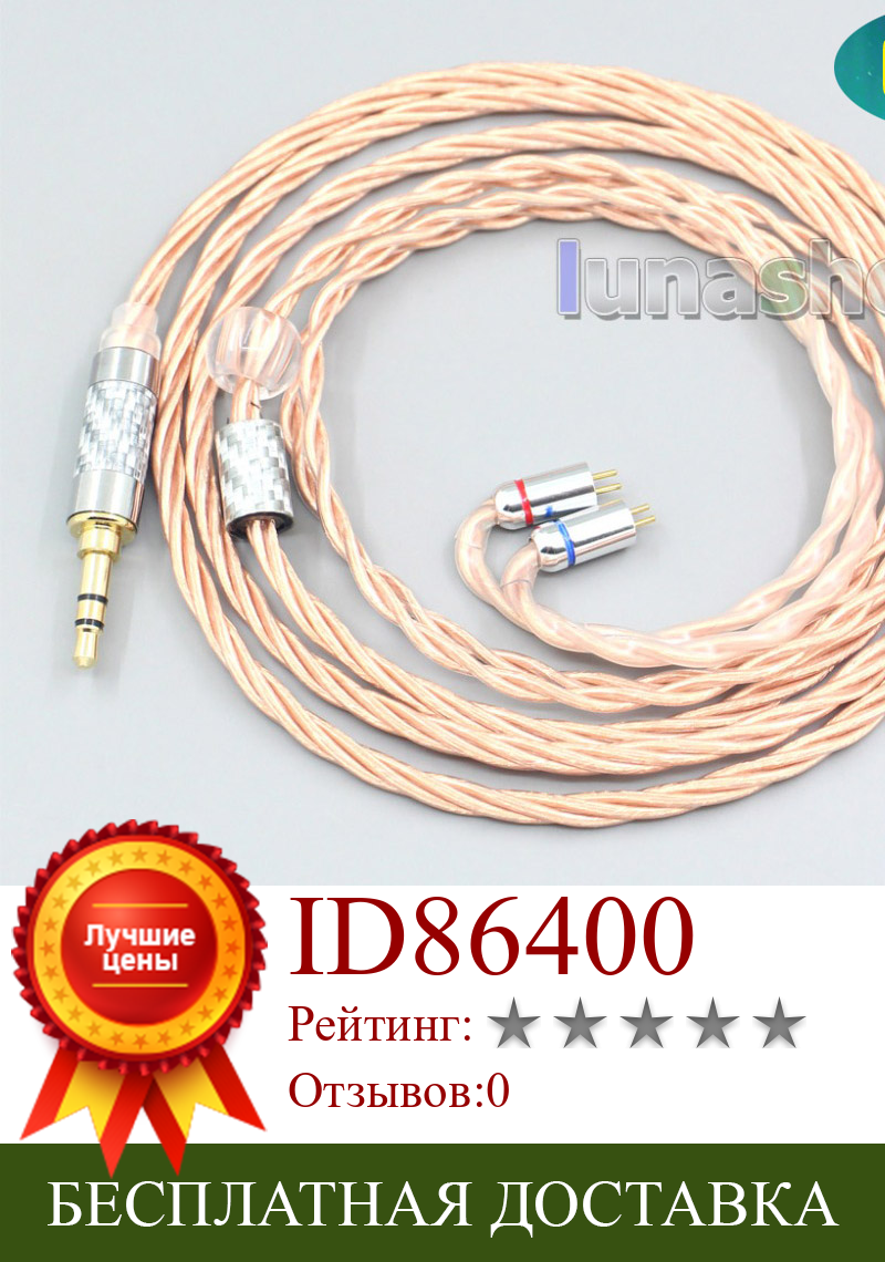 Изображение товара: Посеребренный OCC экранирующий коаксиальный кабель для наушников 0,78 мм плоский шаг JH аудио JH16 Pro JH11 Pro 5 6 7 BA на заказ LN007184