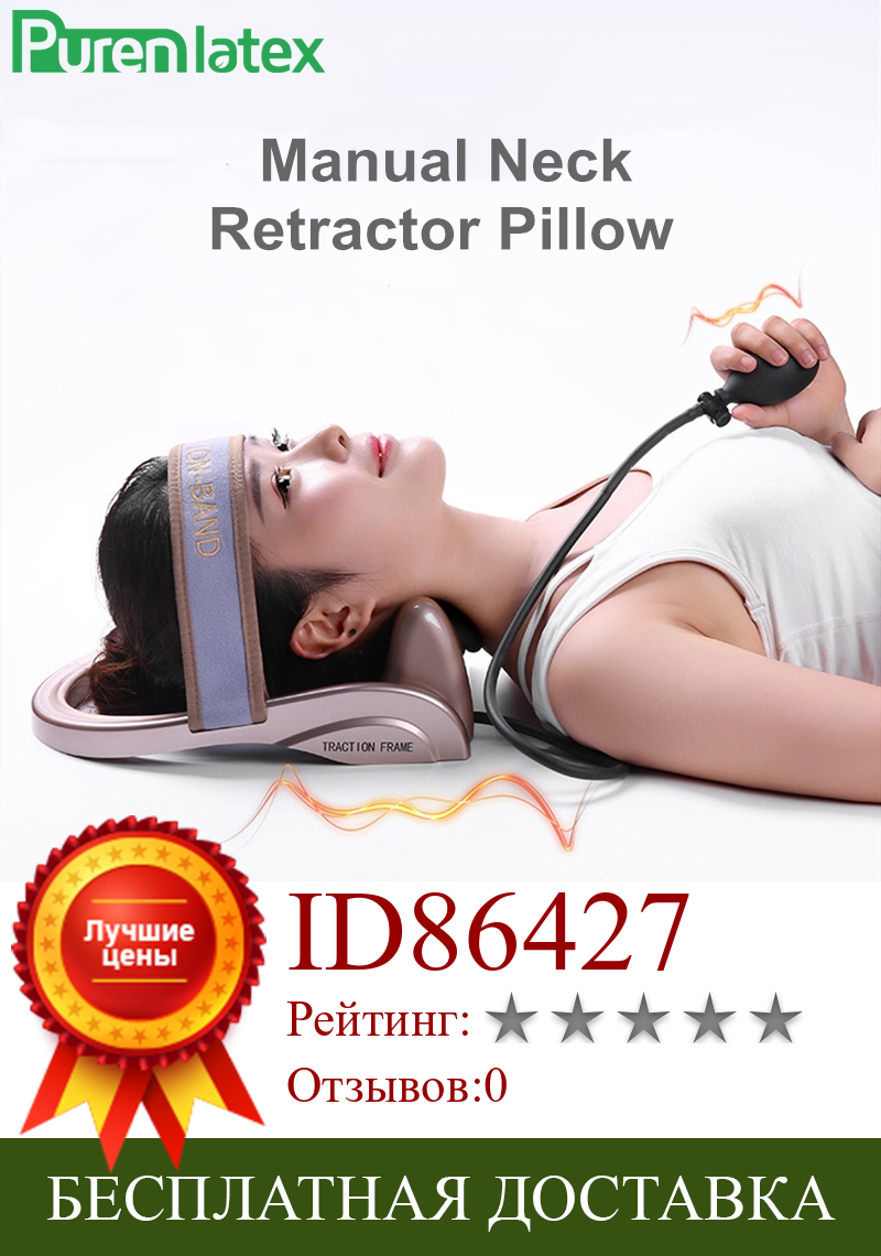 Изображение товара: Ортопедическая подушка PurenLatex, массажная подушка из пены с эффектом памяти для шейного отдела позвоночника