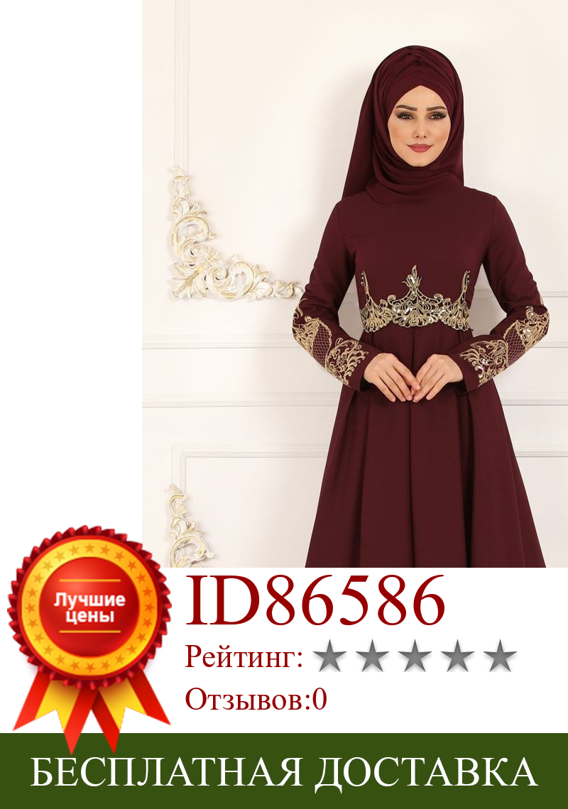 Изображение товара: Мусульманское платье Дубай, абайя, женское тонкое большое Просторное платье с аппликацией и длинным рукавом, мусульманская одежда, марокканский кафтан, вечерние макси платья 5XL