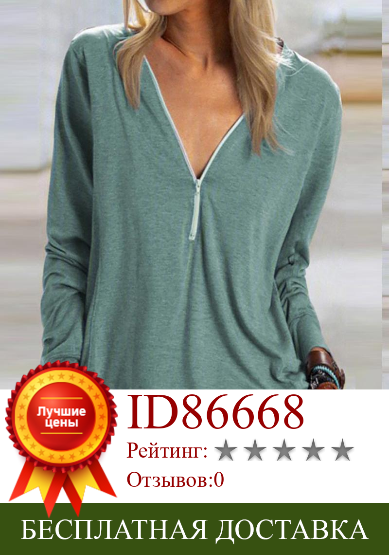 Изображение товара: Plus Size Fashion Women Autumn Solid Color Zipper Neckline V Neck Top Pullover Women Clothes