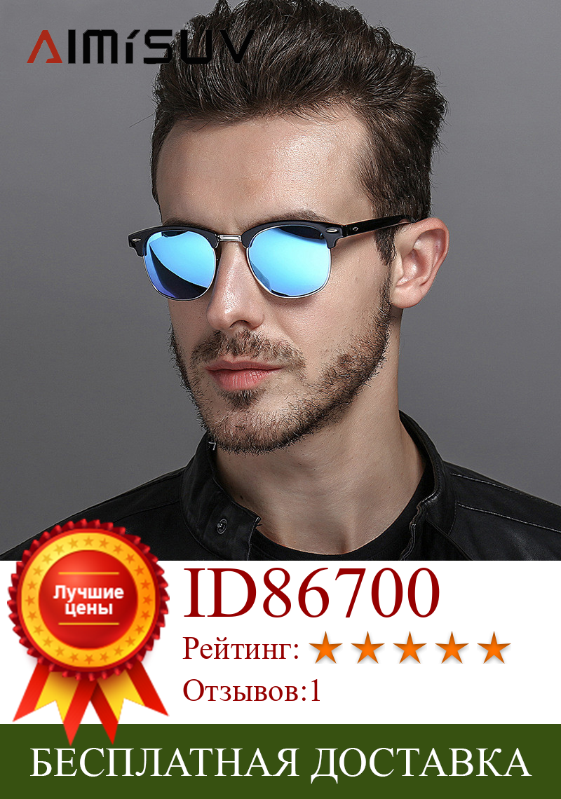 Изображение товара: Круглые Солнцезащитные очки AIMISUV для мужчин, модные поляризационные очки для вождения, Классические мужские очки, женские солнцезащитные очки в стиле ретро UV400 Oculos