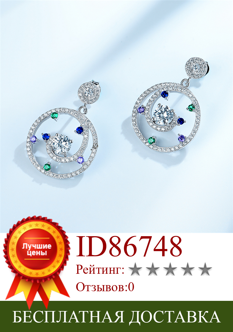 Изображение товара: DY 925 серебряные серьги красочные CZ свисающие Необычные уникальные серьги-гвоздики для женщин Свадебные обручальные модные ювелирные изделия