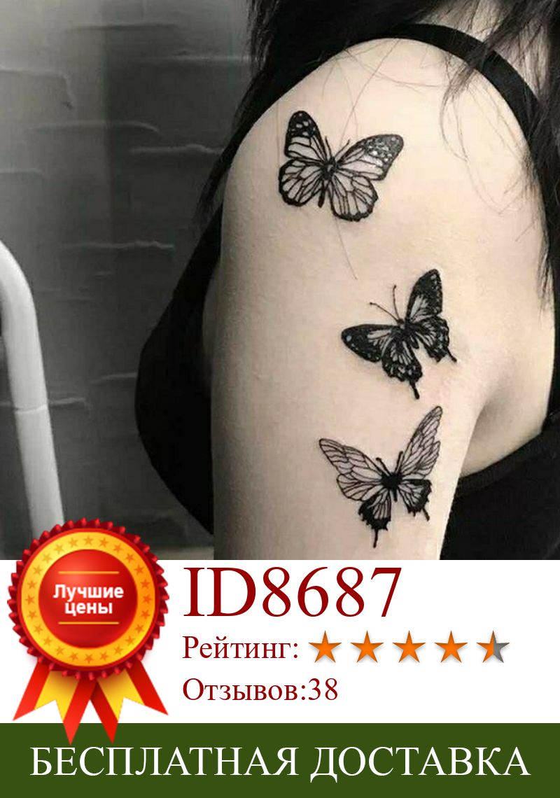 Изображение товара: Водостойкая Временная тату-наклейка красивая бабочка маленькая боди-арт искусственная тату флэш-тату на запястье для мужчин и женщин
