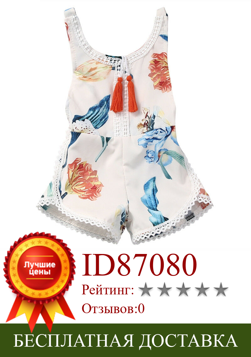 Изображение товара: Комбинезон для новорожденных девочек, Цветочный комбинезон, летний костюм, летняя одежда, женский цветочный комбинезон с открытой спиной, наряды