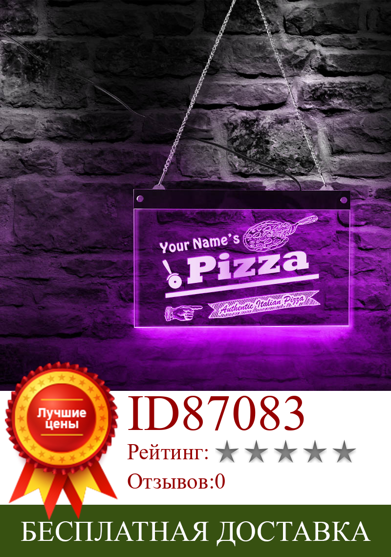 Изображение товара: Настоящая итальянская пицца магазин светодиодный Акриловая вывеска пользовательское имя пицца знак освещение декор искусство персонализированные Pizzeria светодиодный неоновая вывеска для организаций и магазинов