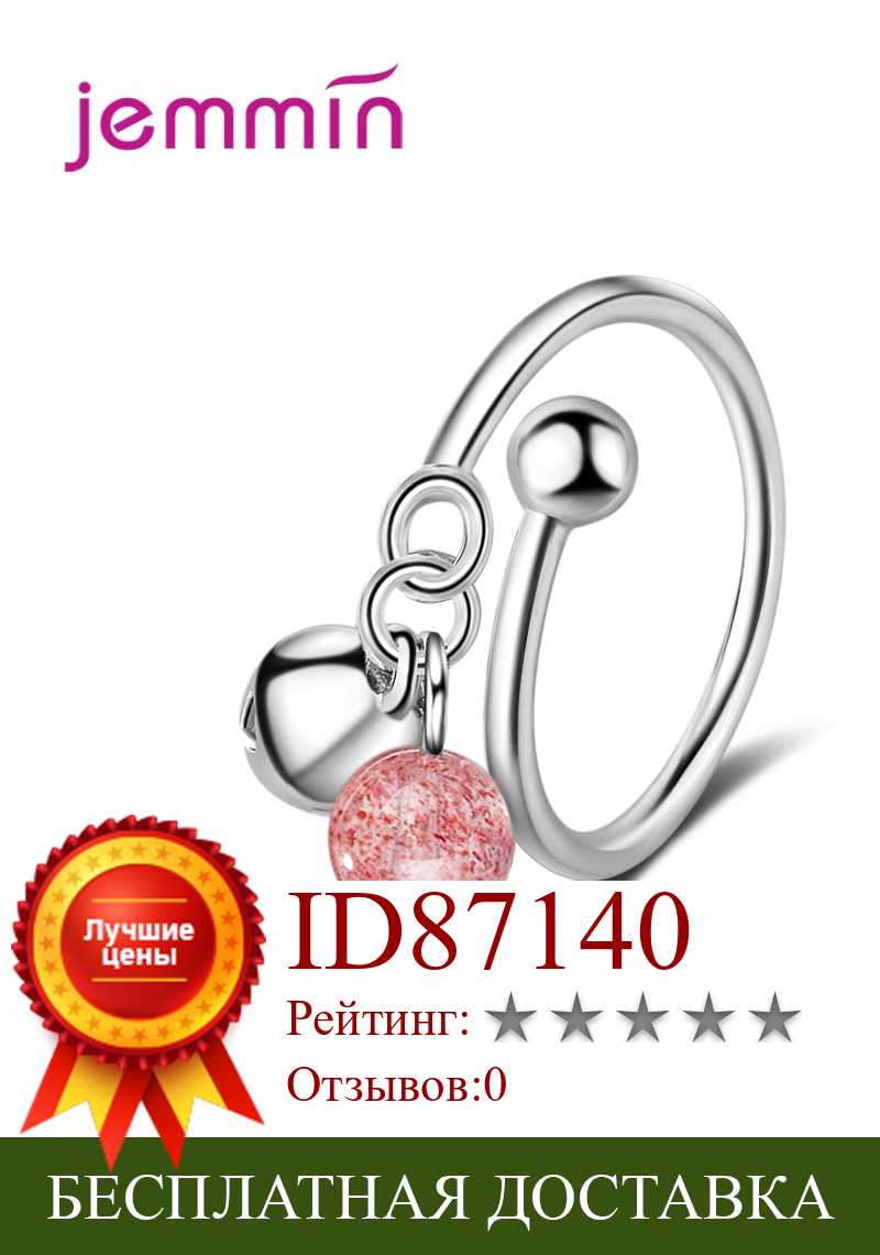 Изображение товара: Новое регулируемое кольцо S90 с клубничным кристаллом для женщин, ювелирные изделия для любви, модные свадебные повязки для девочек, модные вечерние кольца на палец