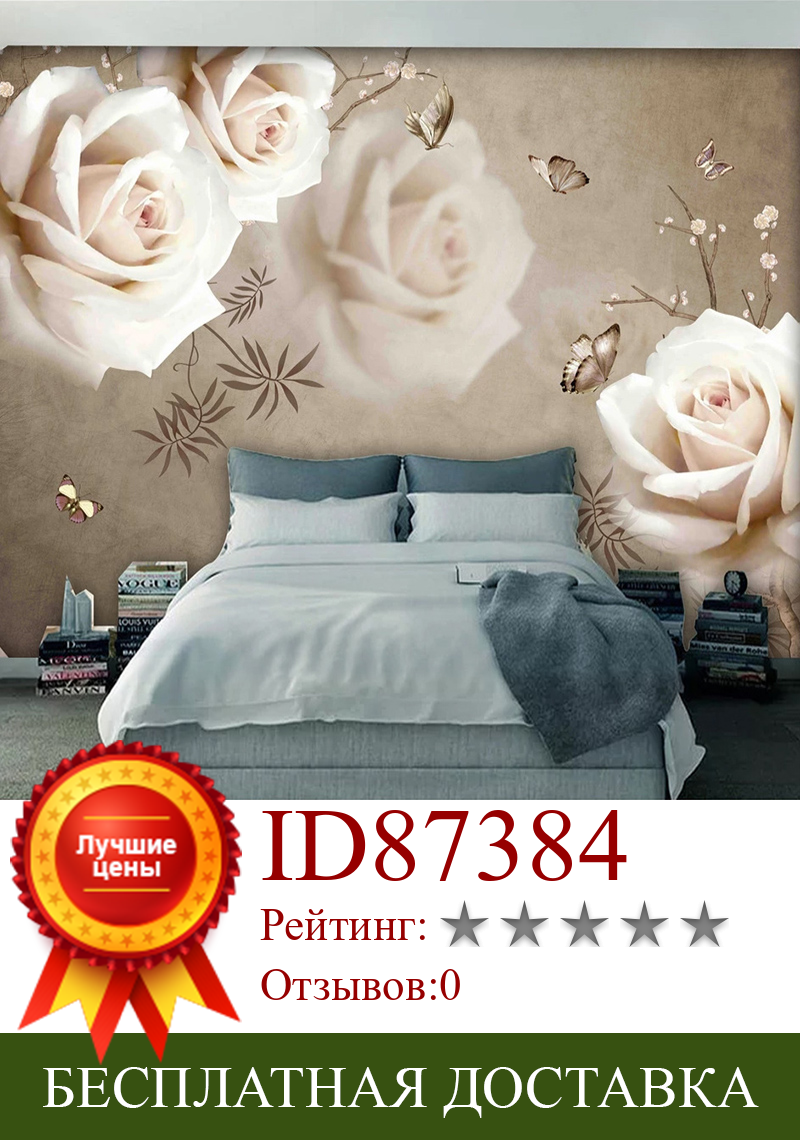 Изображение товара: Пользовательские самоклеющиеся расписные обои на клейкой основе цветок белая роза гостиная спальня ТВ фон фото обои для стен 3D
