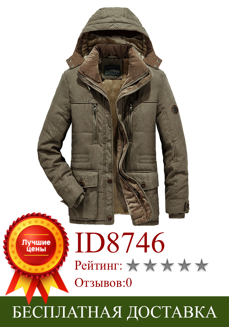 Изображение товара: Мужская зимняя куртка с капюшоном, на хлопковом наполнителе, размеры до 7XL