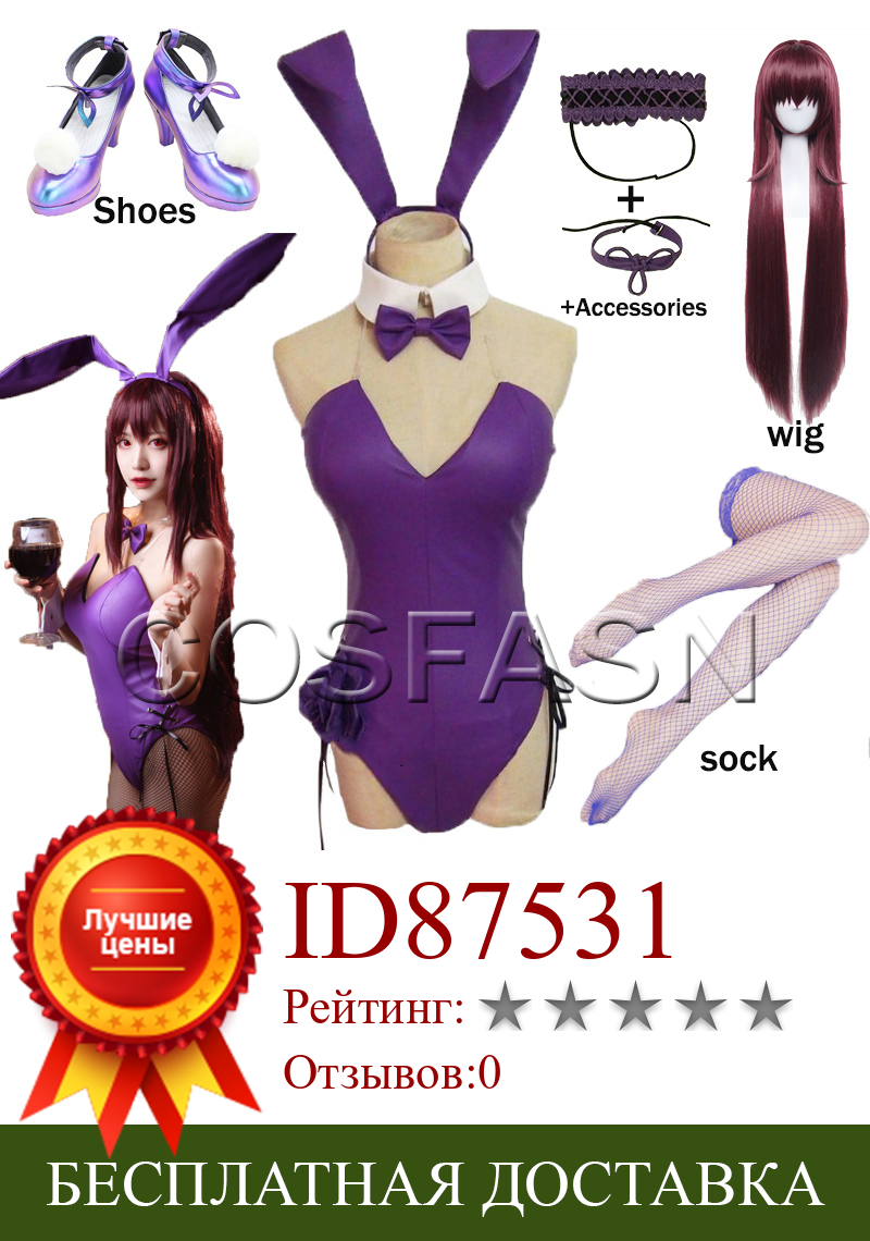 Изображение товара: FGO Fate Grand Order Scathach Bartender сексуальный Банни девушка платье горничной костюм аниме Хэллоуин Косплей костюмы парик и обувь