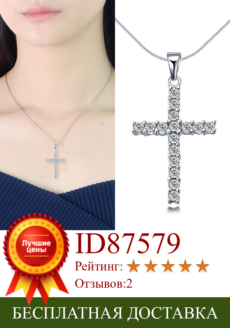 Изображение товара: Модное Длинное Ожерелье-цепочка на свитер с кристаллами ожерелье с кулоном в виде серебристого Креста для женщин ювелирные изделия аксессуары чокер для женщин
