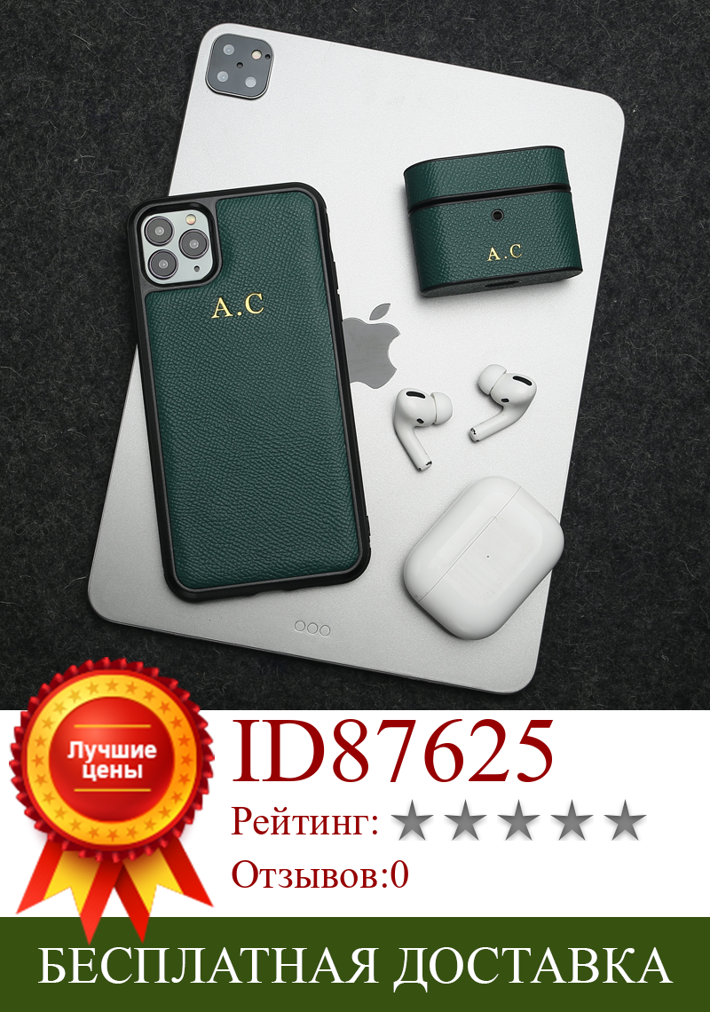 Изображение товара: Персонализированный зеленый кожаный чехол для Iphone 11 12 Pro Max