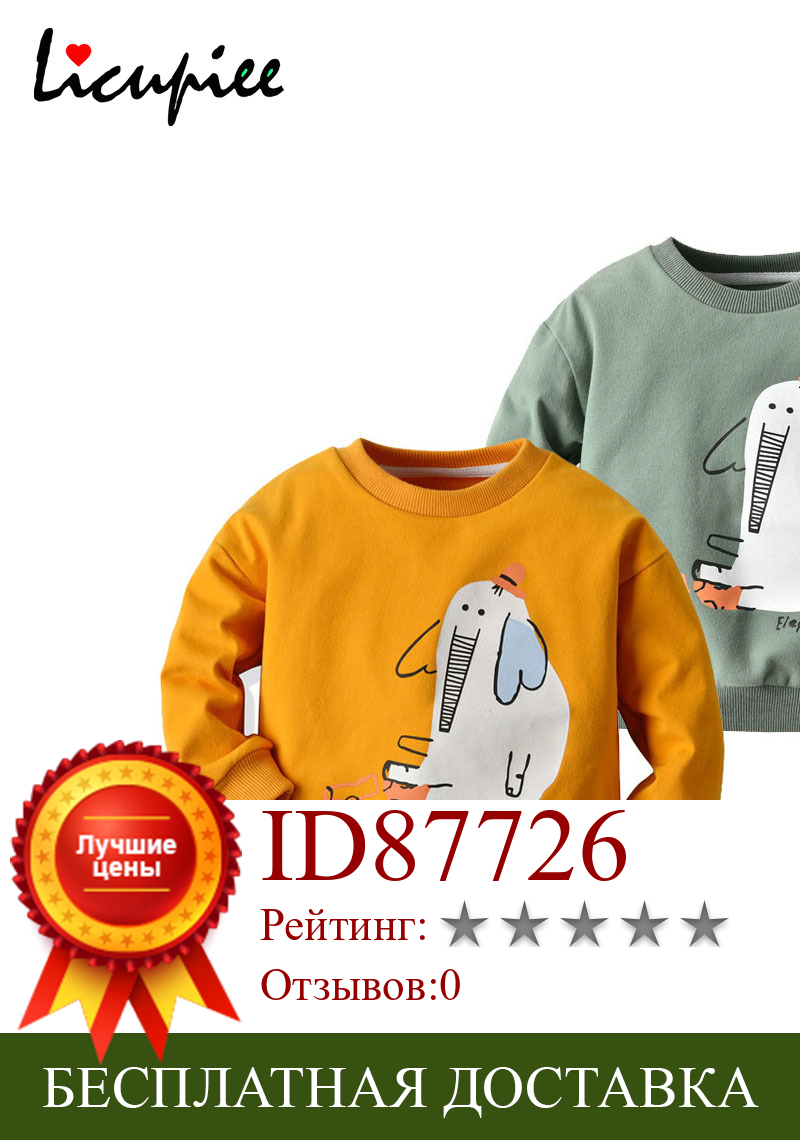 Изображение товара: Детский свитер, Детская толстовка с мультяшным принтом слона для мальчиков, Осень-зима 2019, теплый пуловер с длинным рукавом, свитер женский