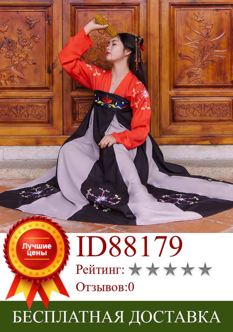 Изображение товара: Летнее платье Hanfu, Женский костюм для народного танца, повседневное косплей, традиционное китайское сказочное платье Тан dwy1932