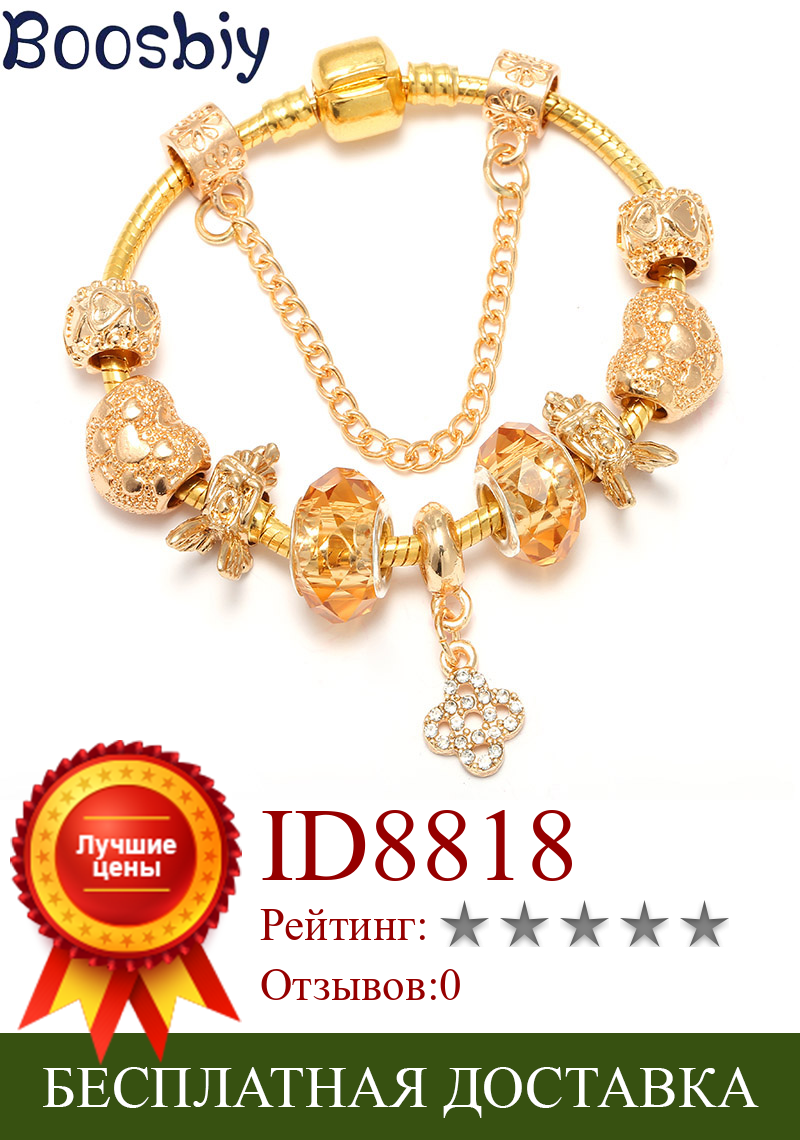 Изображение товара: Boosbiy DIY счастливый узел браслет с подвеской для женщин Золотой Кристалл муранские стеклянные бусины модный бренд браслет ювелирное изделие подарок