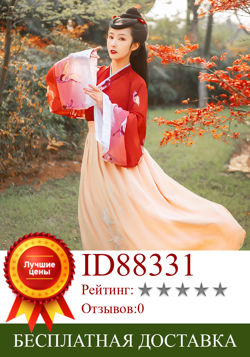 Изображение товара: Новинка, костюм для народного танца, искусственный Китайский традиционный костюм, сказочная принцесса Цин, китайские платья для косплея в старинном стиле, dwy1900