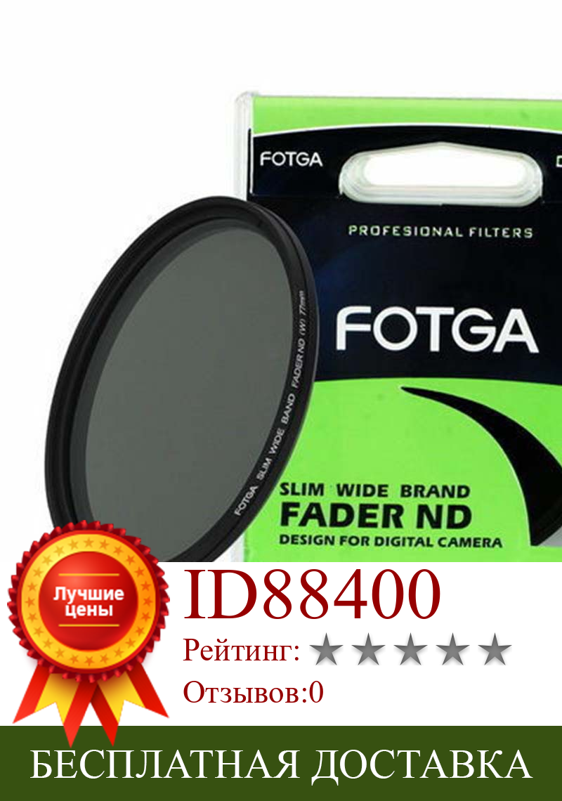 Изображение товара: Тонкий Фейдер-фильтр FOTGA 40,5 мм, регулируемая переменная нейтральная плотность от ND2 до ND400 для камеры Canon Nikon Sony, DVD, объектив постоянного тока
