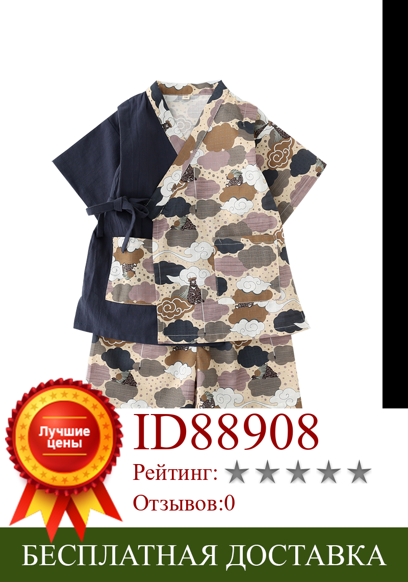 Изображение товара: Пижама-кимоно из хлопка в японском стиле, Детский костюм с принтом для маленьких мальчиков и девочек, домашние пижамные костюмы, нижнее белье, одежда Z953