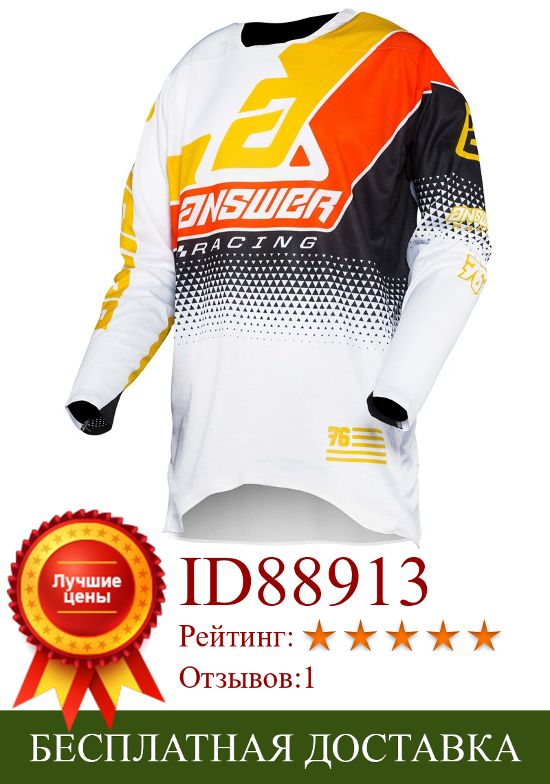 Изображение товара: Мужская футболка с длинным рукавом, горнолыжная футболка с длинным рукавом для езды на велосипеде и мотокроссе, 2021