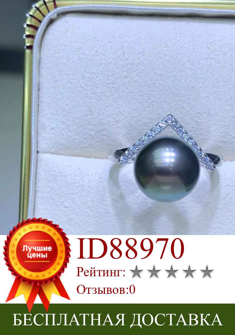 Изображение товара: Треугольные кольца из стерлингового серебра 925 пробы, регулируемые кольца свободного размера, установочные детали для перламутровых кораллов, Нефритовый кристалл, 5 шт./лот