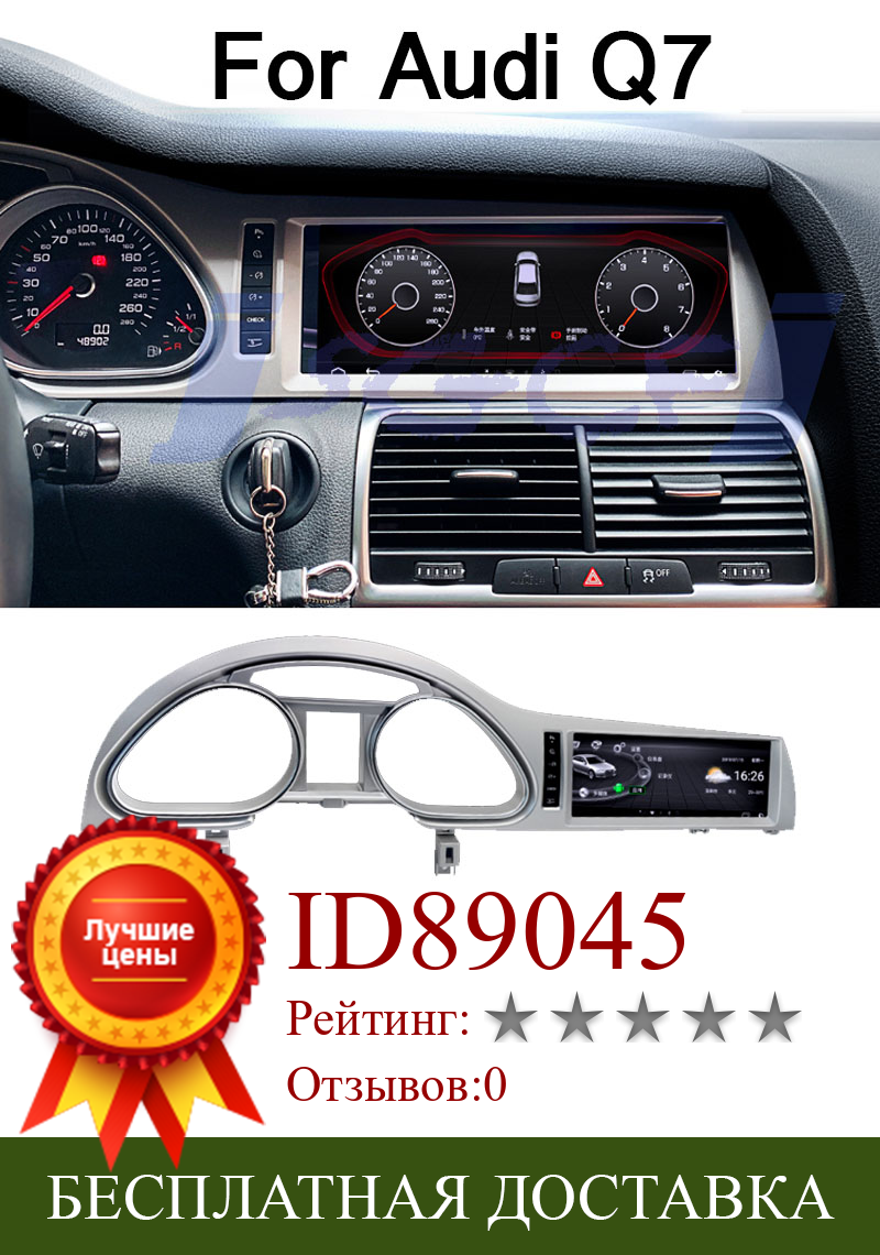 Изображение товара: Автомобильная Стерео Аудио Видео Bluetooth навигация GPS навигация Радио для Audi Q7 4L 3,0 3,6 4,2 TDi MMi 6,0 BirdView CarPlay