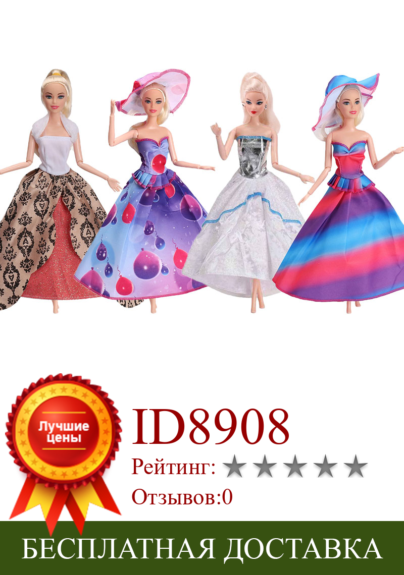 Изображение товара: 4 стиля платьев для Барби, большие юбки, важные вечерние группы, Дамский стиль с шапками для куклы Барби, одежда для аксессуаров