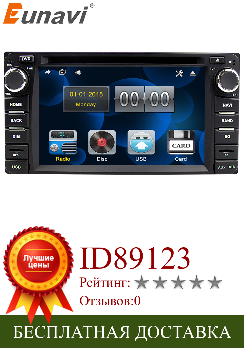 Изображение товара: Автомобильный dvd-плеер Eunavi, 2din, для Toyota Hilux VIOS Old Camry Prado RAV4 2003-2008, gps-навигация, стерео, сенсорный экран