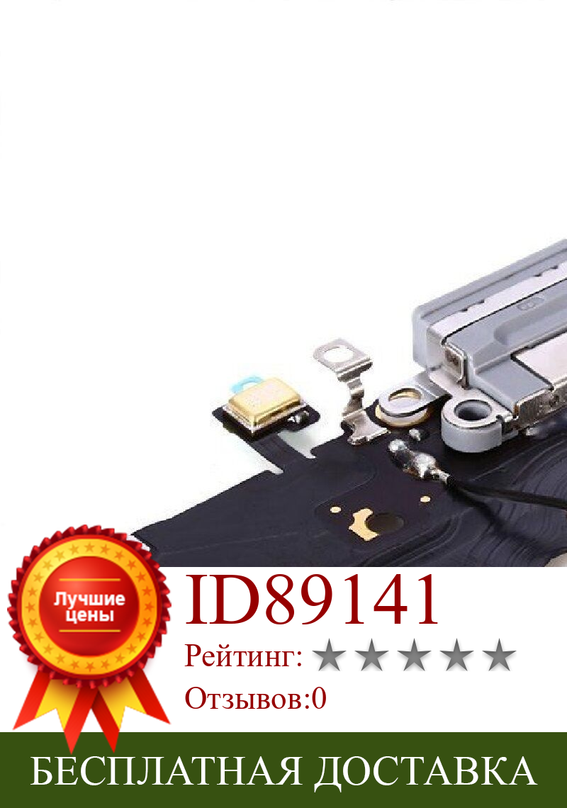 Изображение товара: Запасные части для iPhone 6S зарядный порт док-разъем для наушников гибкий микрофон черный