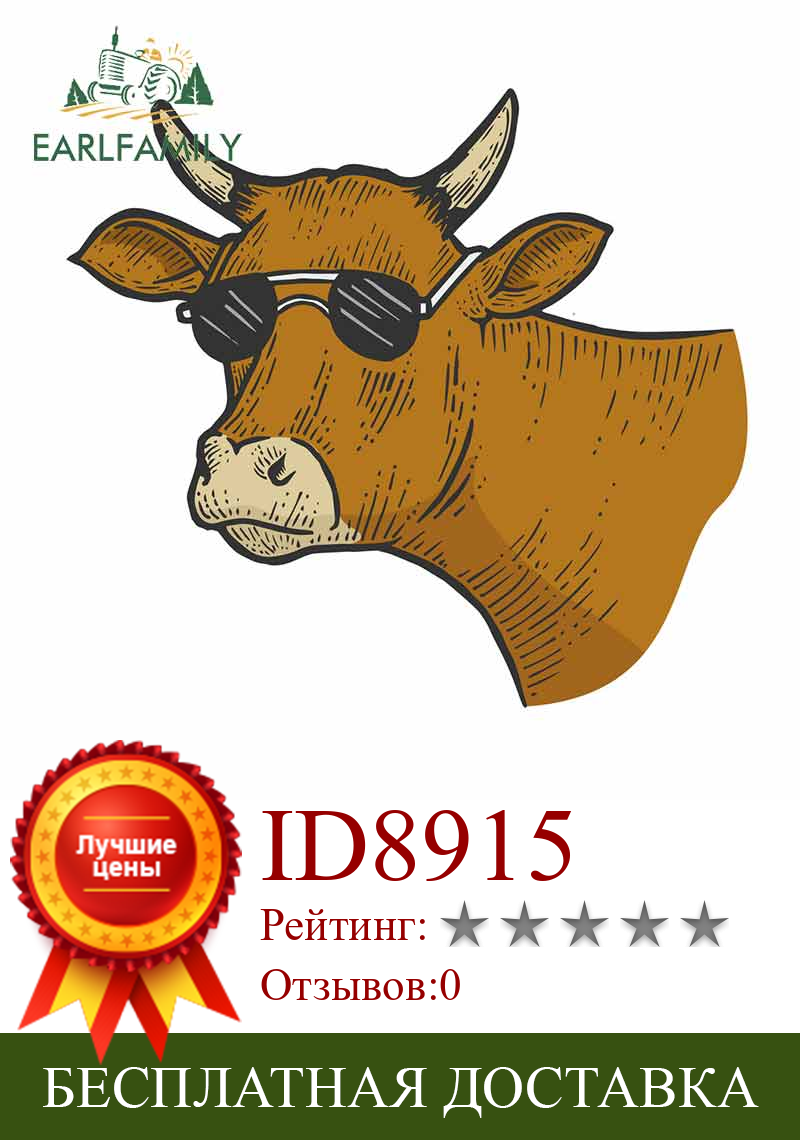 Изображение товара: EARLFAMILY, 13 см x 10,8 см, забавные автомобильные наклейки с изображением коровы, животного в солнцезащитных очках, доска для серфинга, отличная наклейка, персональная мультяшная графика