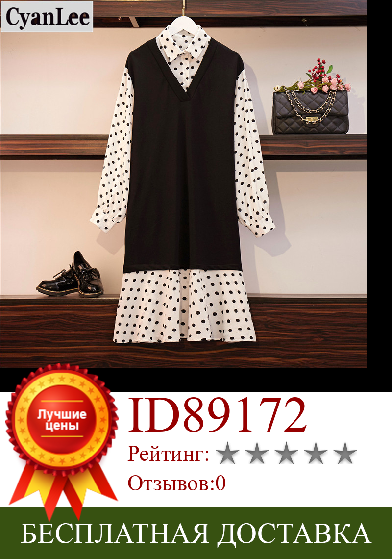 Изображение товара: Женское свободное платье Cyanlee размера плюс, Элегантное Длинное платье в горошек с рюшами, осень 2020