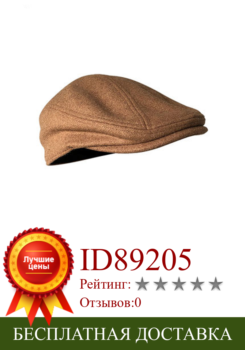 Изображение товара: Высококлассная новая кепка газетчика, берет, шапка для мужчин и женщин, шапка в сетку, восьмиугольный берет в елочку, винтажные шапки плюща BLM284