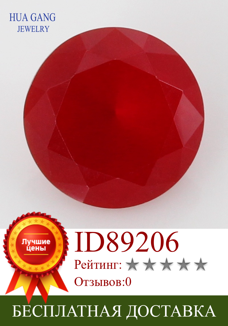 Изображение товара: Бесплатная доставка размер 1,0-16 мм красный цвет красный круглой формы машина отрезать Свободно сидящий стеклянный камень искусственные камни для Jewlry