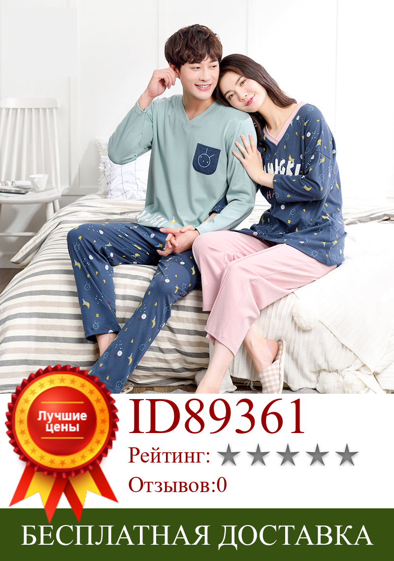 Изображение товара: Женские и мужские новые корейские брюки с длинным рукавом Весна-Осень 2019 парные хлопковые милые женские и мужские пижамные комплекты пижамы