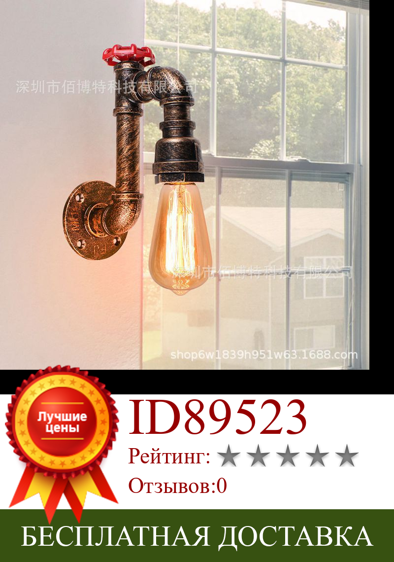 Изображение товара: Светодиодная настенная лампа в северном стиле, постмодерн, лампа для гостиной, спальни, прикроватная лампа, коридор, настенный светильник