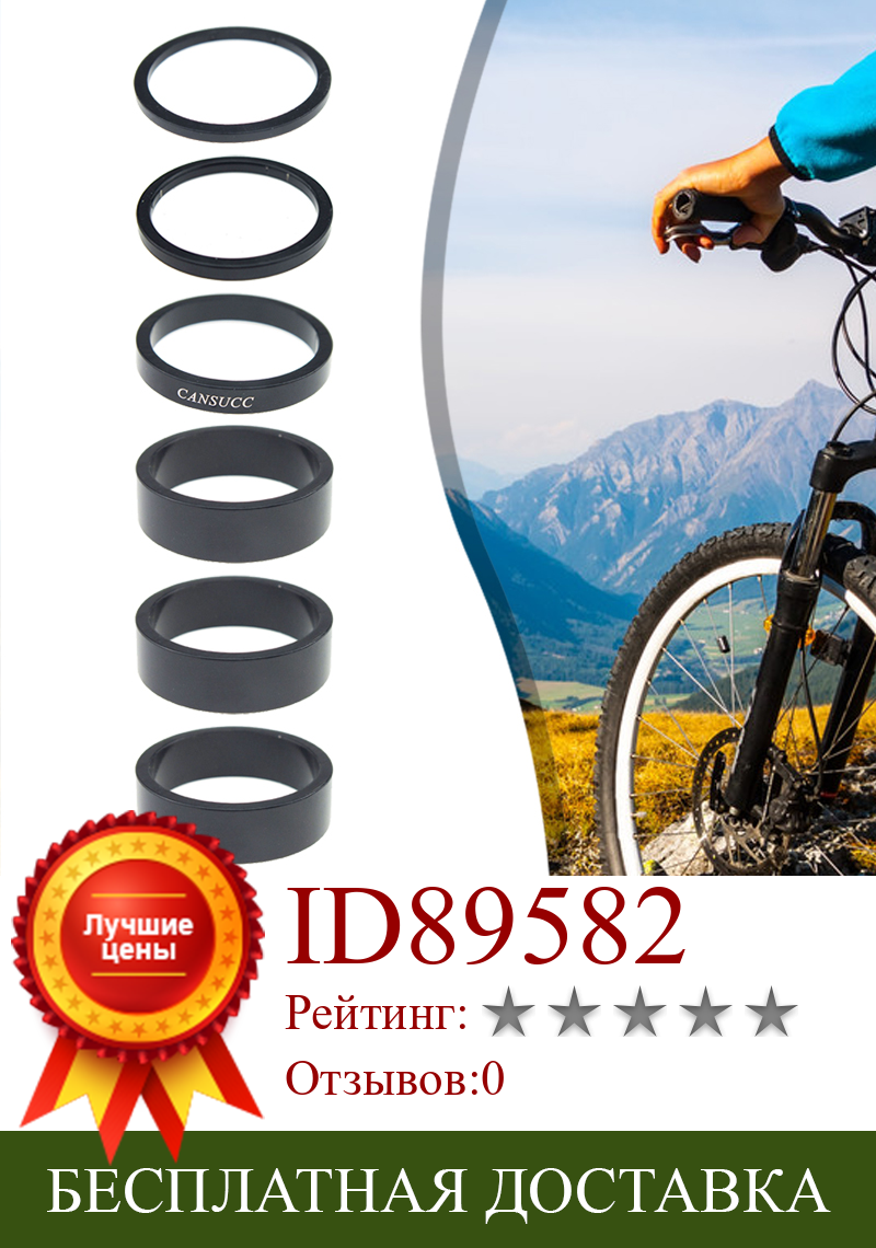 Изображение товара: Прокладка для передней вилки велосипеда, из алюминиевого сплава, 2/3/5/10 мм, 6 шт./компл.